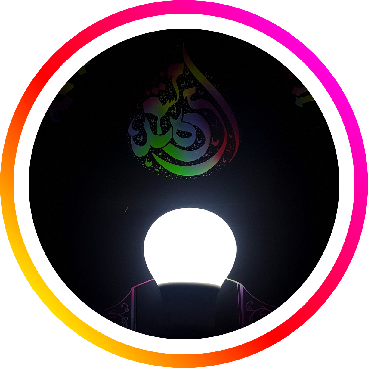 El-s Kaligrafy